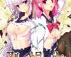 [遊戲CG][<strong><font color="#D94836">聖娼女</font></strong> ～性奴育成學園～][有碼][BS/FS/MEGA](9P)