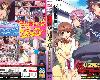 [251A]  (無修正+有修正) [Celeb] 痴漢のライセンス 全2话 《<strong><font color="#D94836">中</font></strong>文字幕》(MP4@无碼@動畫)(1P)