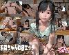 [日語無字|有修] 若菜ちゃんの初エッチ ⚤ (<strong><font color="#D94836">幼女</font></strong>)[MP4][MG](8P)