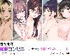 [RG/DYⓂ][満開開花] 催眠コンビニ アナタと交尾で孕みーマート  [<strong><font color="#D94836">無修</font></strong>正][583P/中文/全彩](1P)