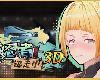 [KFⓂ] 忍者エルフ逃走中！ 3D <<strong><font color="#D94836">無修</font></strong>>[官方繁中] (RAR 1.51GB/SIM+HAG²)(8P)